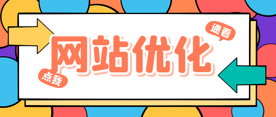 当蜘蛛池遇到百度算法更新，如何应对？